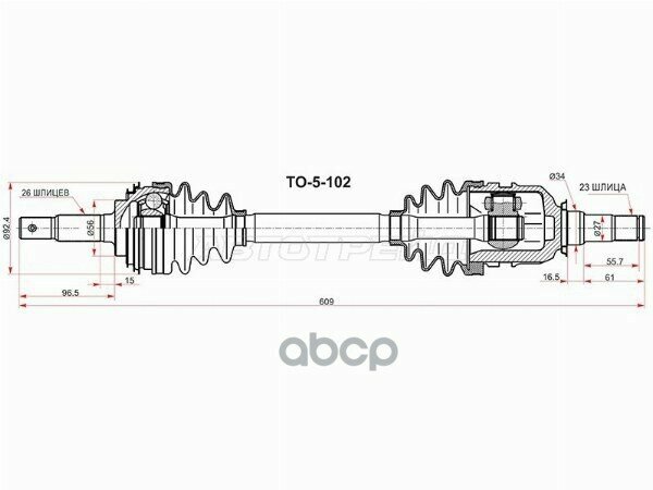 Привод В Сборе Fr Lh Toyota Corolla Ae1## 4/5Afe/Caldina 7Afe 96-02/Corona 4/5/7Afe 92-01 С Abs Sat арт. TO-5-102