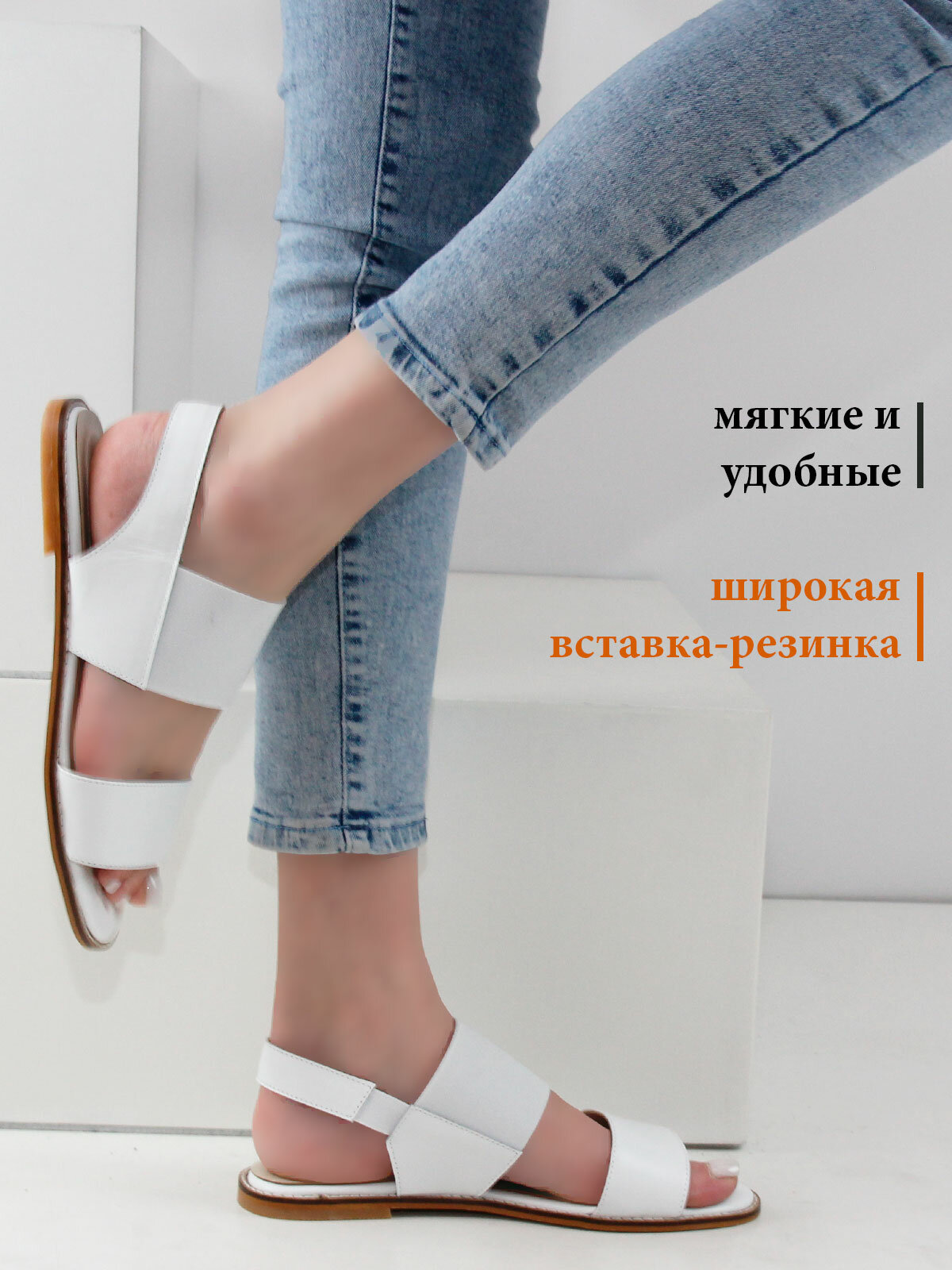 Босоножки Molino, размер 43, белый