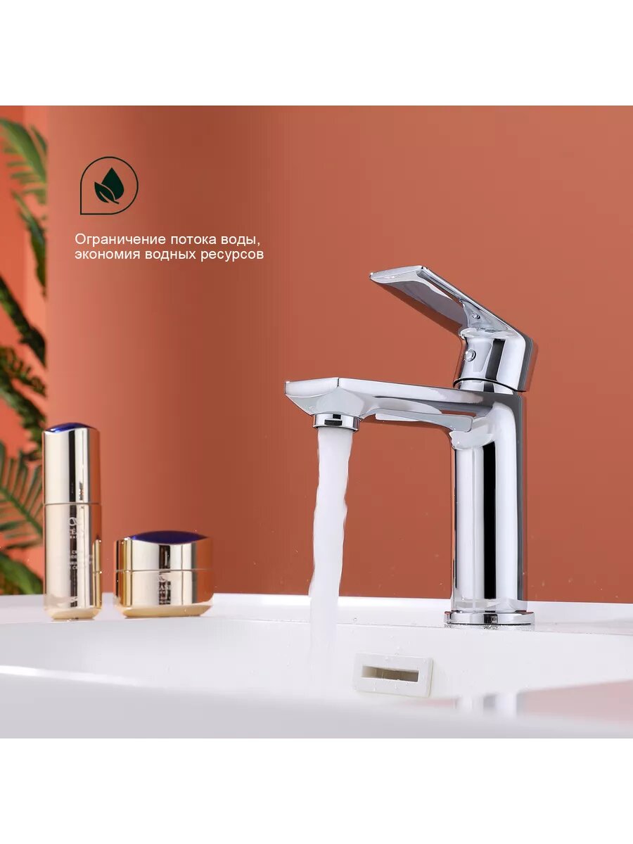 Смеситель для раковины Splenka S05.10 хром — фото 1