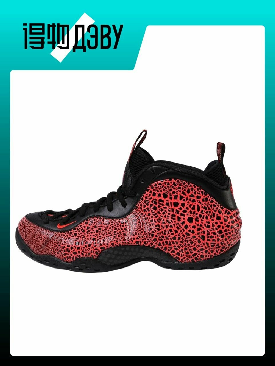 Кеды NIKE Foamposite One, размер EU 39 стопа (24.5CM)