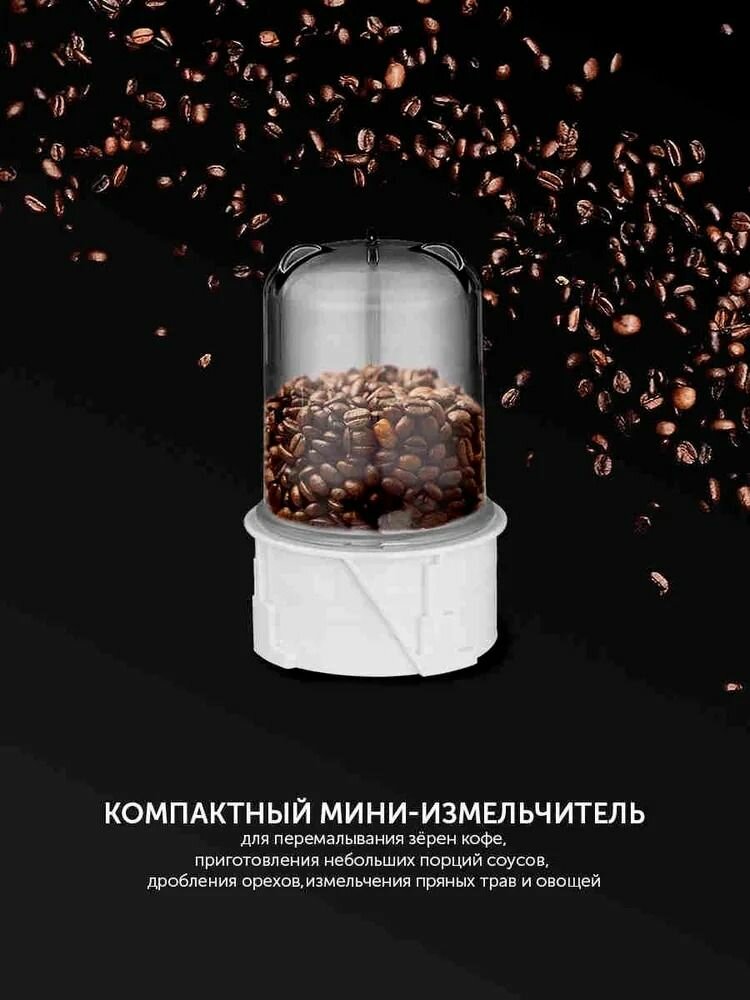 Блендер стационарный для смузи и коктейлей Polaris PTB 0821G / Миксер настольный - компактный мини-измельчитель / Белый, Красный — фото 1