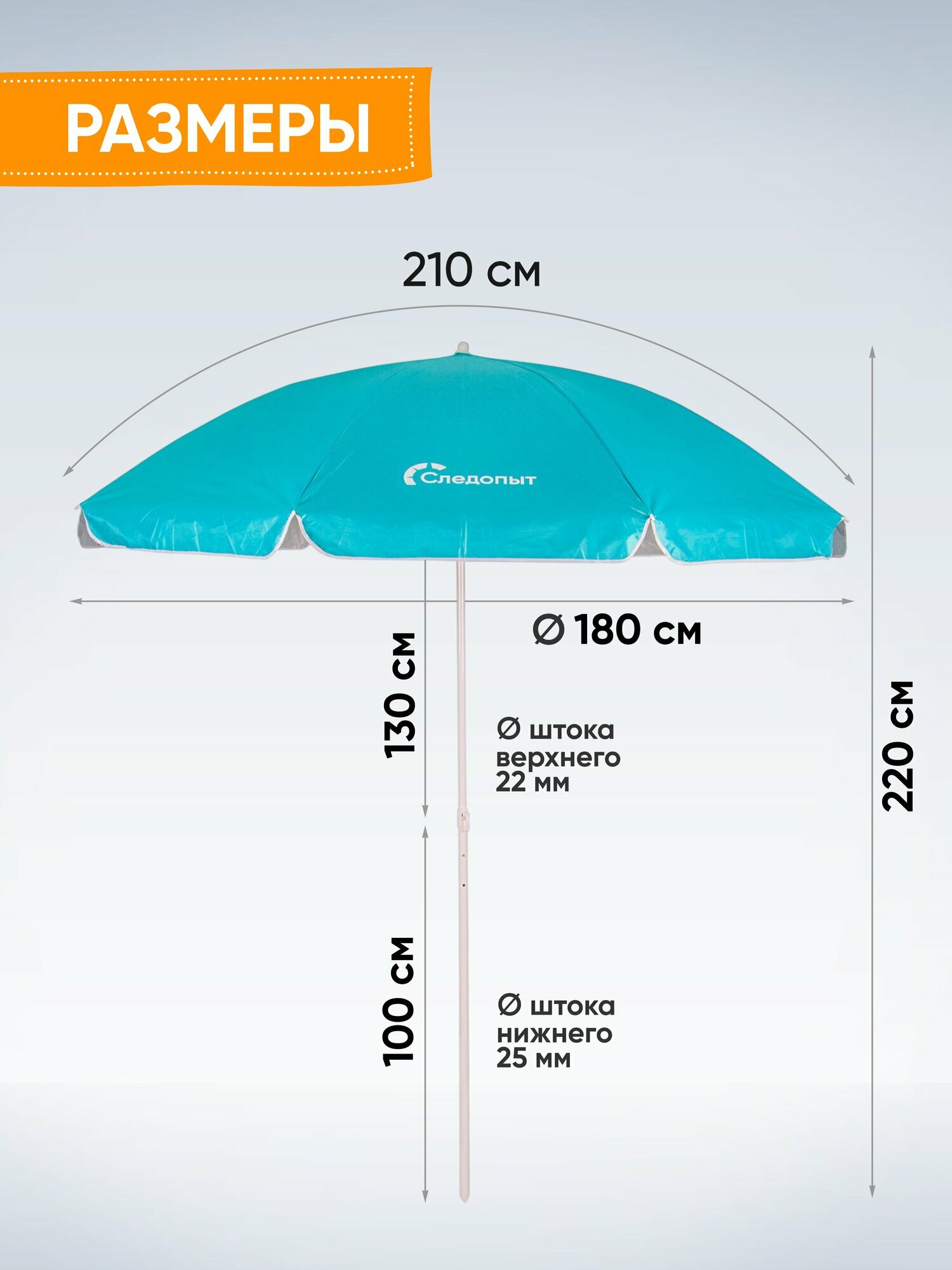 Фото Зонт пляжный D 210  с наклоном  Зонт мужской  зонт пляжный  зонт пляжный большой