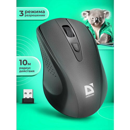 Беспроводная мышь для компьютера, ноутбука, тв, оптическая Defender Datum MM-265 черный, 3 кнопки, 1600 dpi