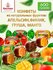 Конфеты из цукатов Микс цукаты шоколадные: Манго, Апельсин, Финик...