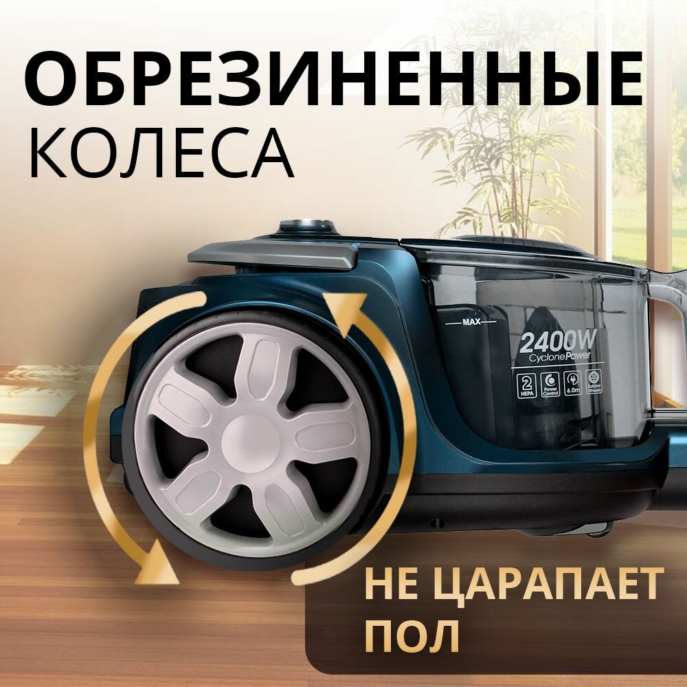 Пылесос Ginzzu VS444 синий, 2400Вт c моющимся HEPA фильтром и регулятором мощности — фото 1