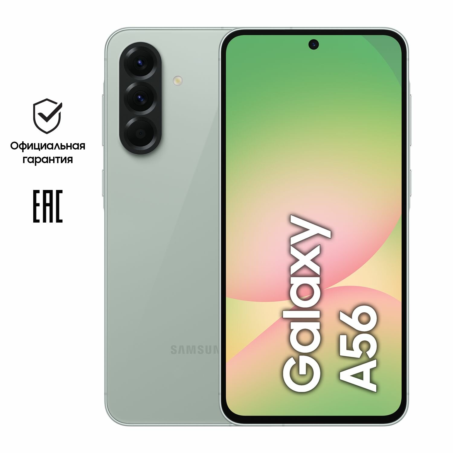 Смартфон Samsung Galaxy A56 5G 8+256Gb SM-A566EZGCCAU зеленый