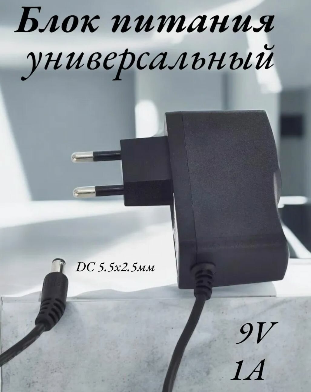 AC Адаптер DC 6V 12V 1000mA Дети Мотоциклы Зарядное устройство для аккумуляторов игрушечных автомобилей свинцово кислотная батарея