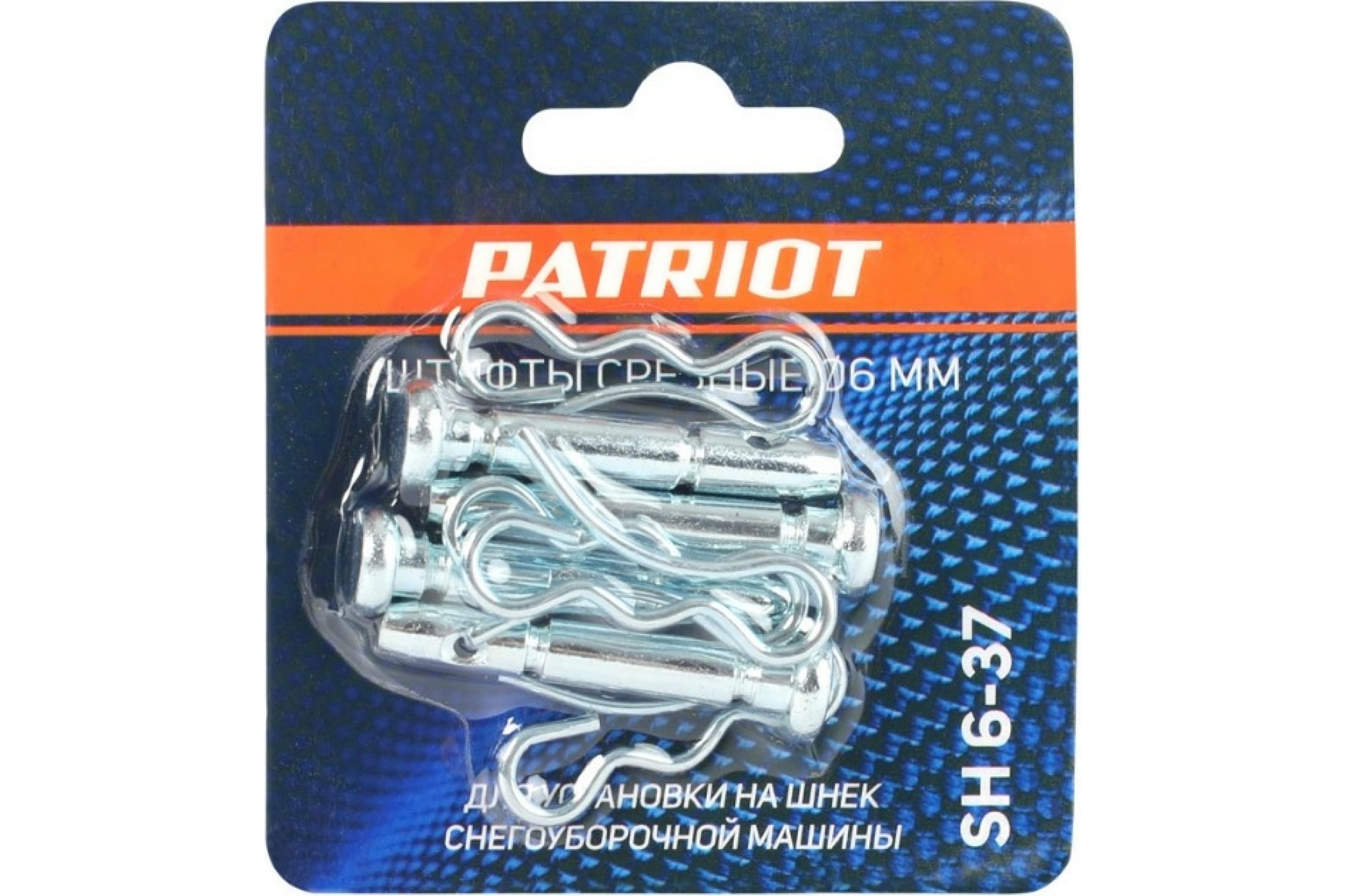 Болты срезные Patriot SH 6-37 426001019