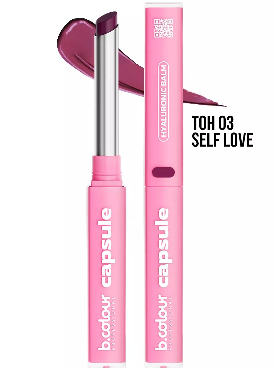 B.COLOUR PROFESSIONAL Блеск для губ с гиалуроновой кислотой, бальзам с оттенком CAPSULE 03 SELF LOVE — фото 1