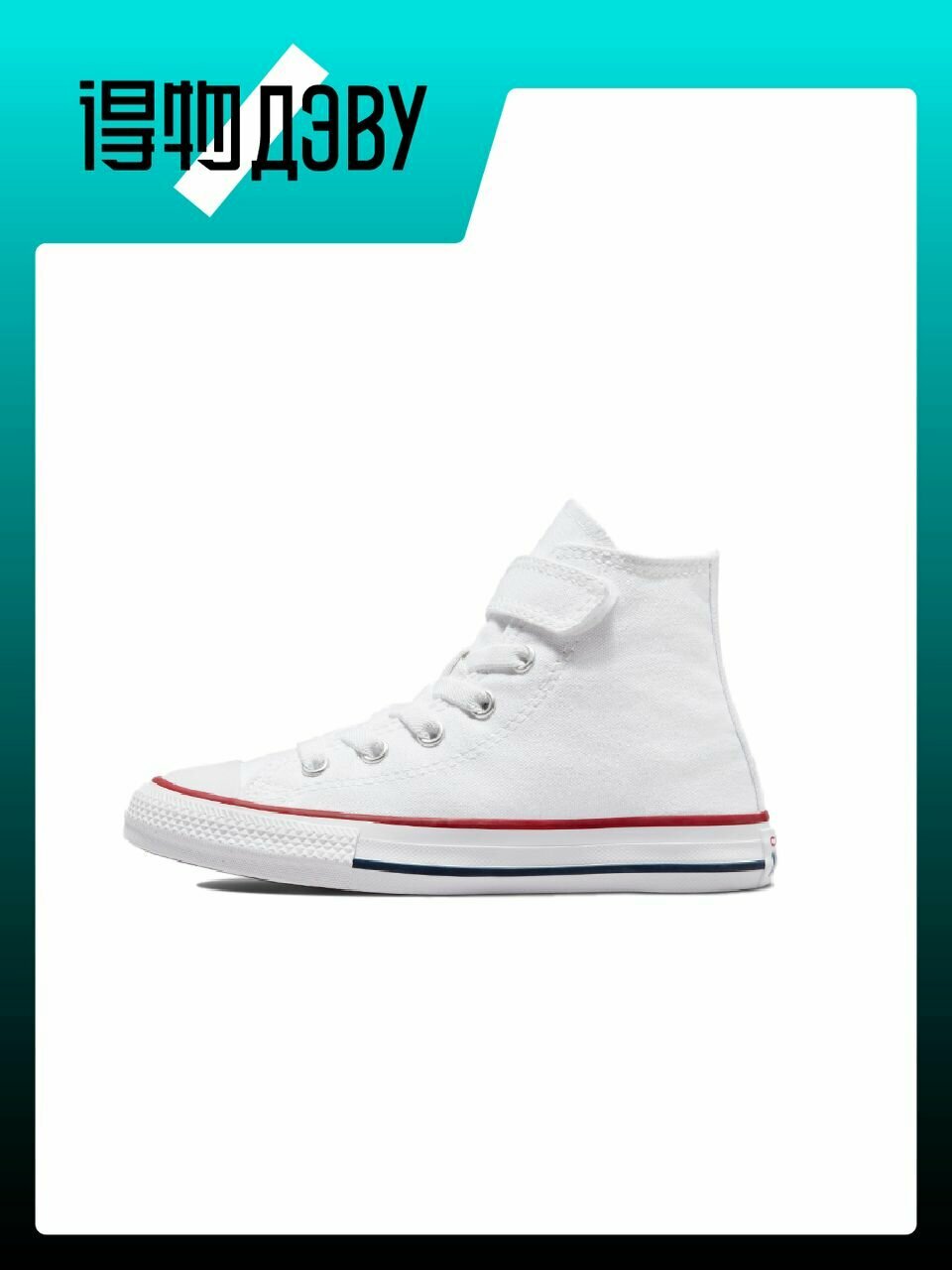 Кеды Converse, размер EU 27 стопа (17CM)