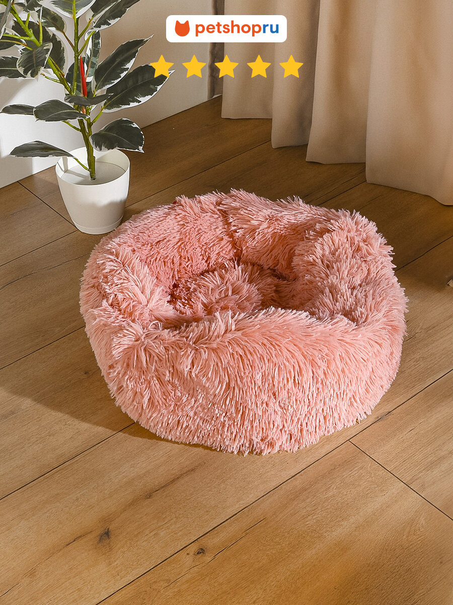 PETSHOP Лежанка для кошек и собак пушистая "Облачко", 50 см, розовая