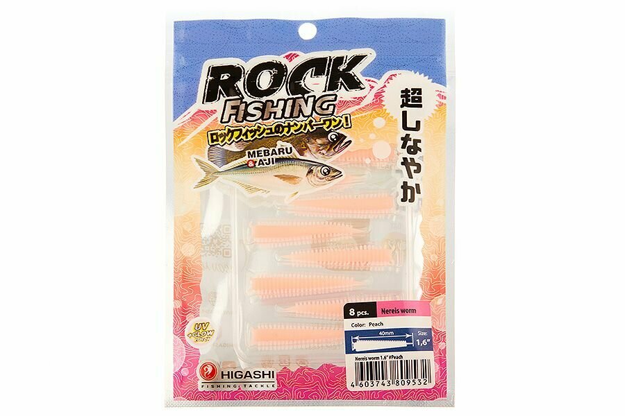 Higashi Приманка Nereis worm 1.6" #Peach