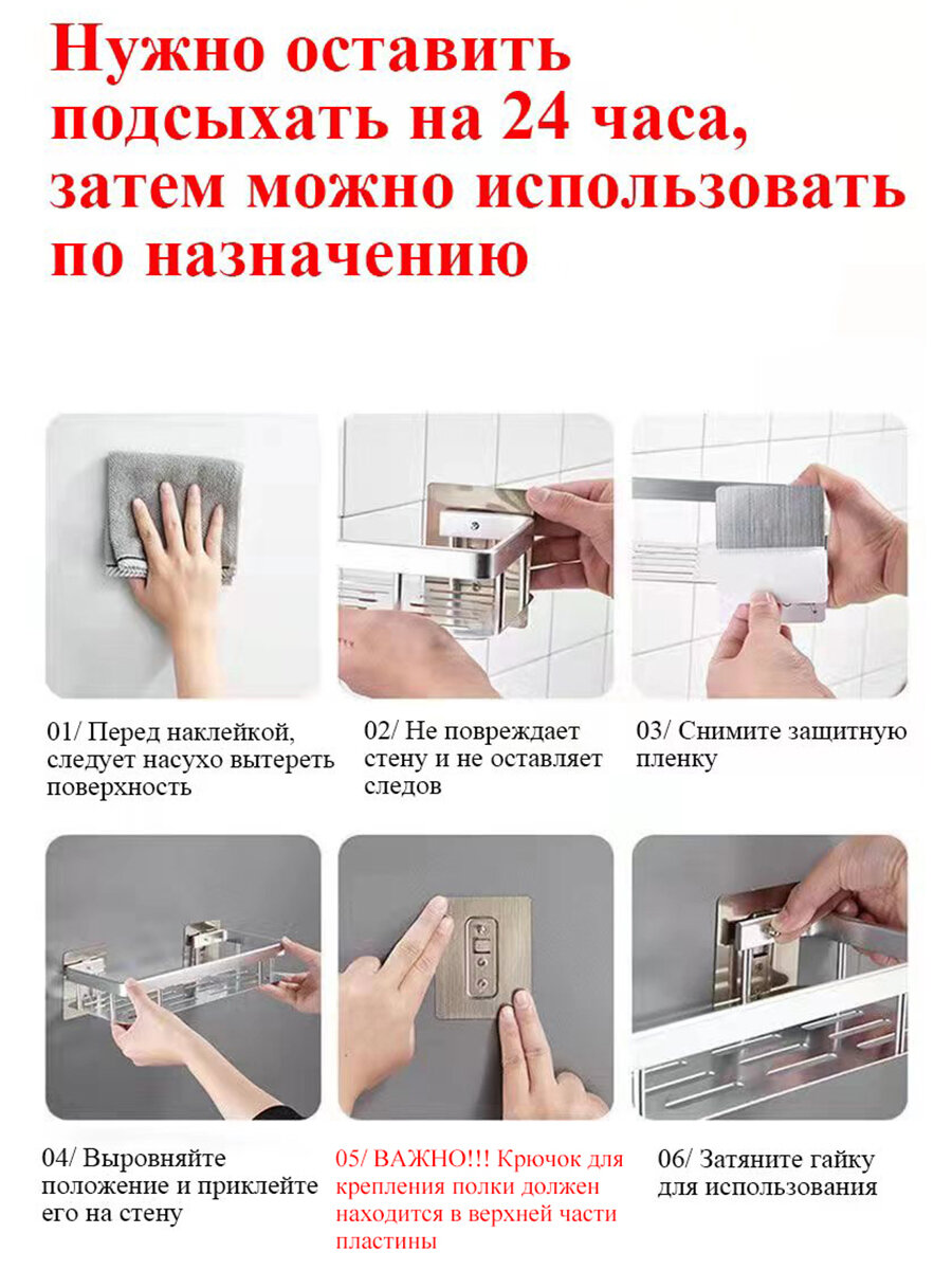 Настенная полка для ванной PABK, пластик, белая, 5.5x13см, 2шт — фото 1