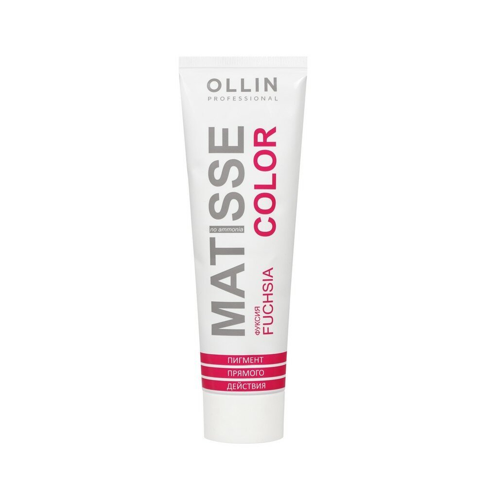 Маска для волос Ollin Professional Matisse Color тонирующая fuchsia/фуксия 100мл