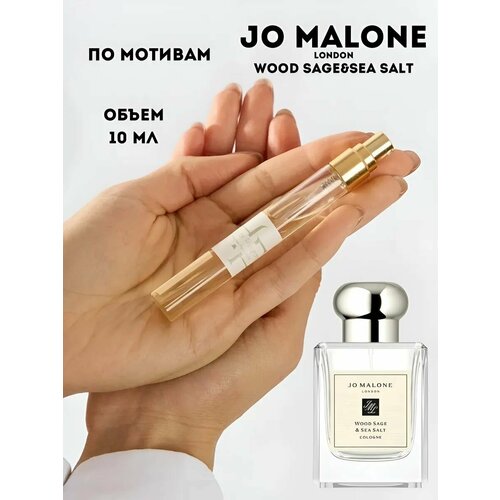 Парфюмерная вода Essential Parfums унисекс Bois Imperial 100 мл