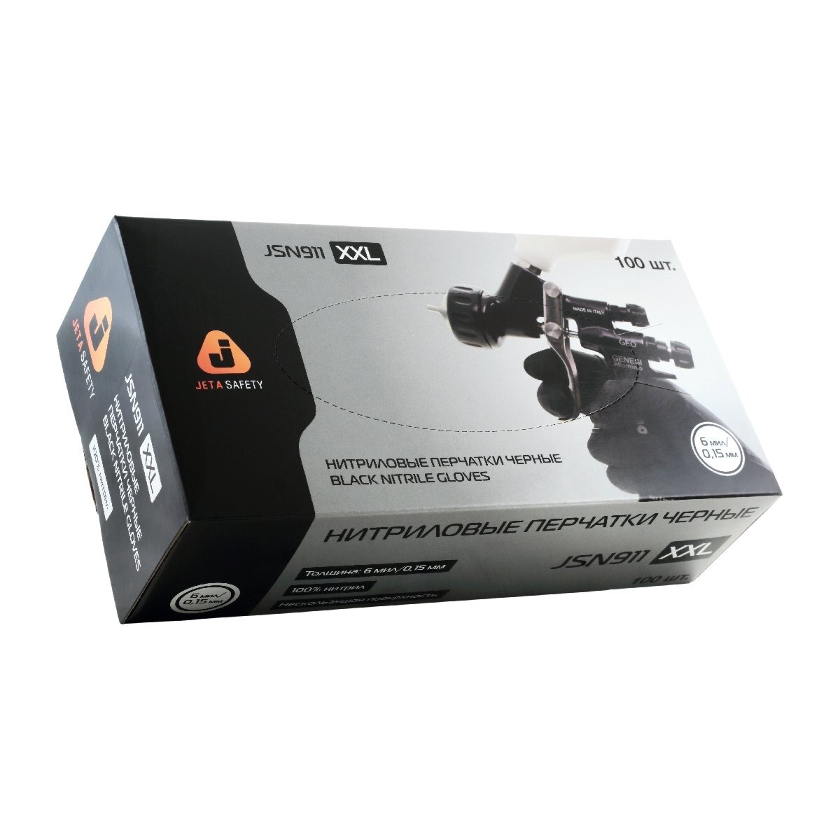 Нитриловые перчатки черные Jeta Safety JSN9 Black Nitrile Gloves 100 шт Размер XXL JSN911/XXL