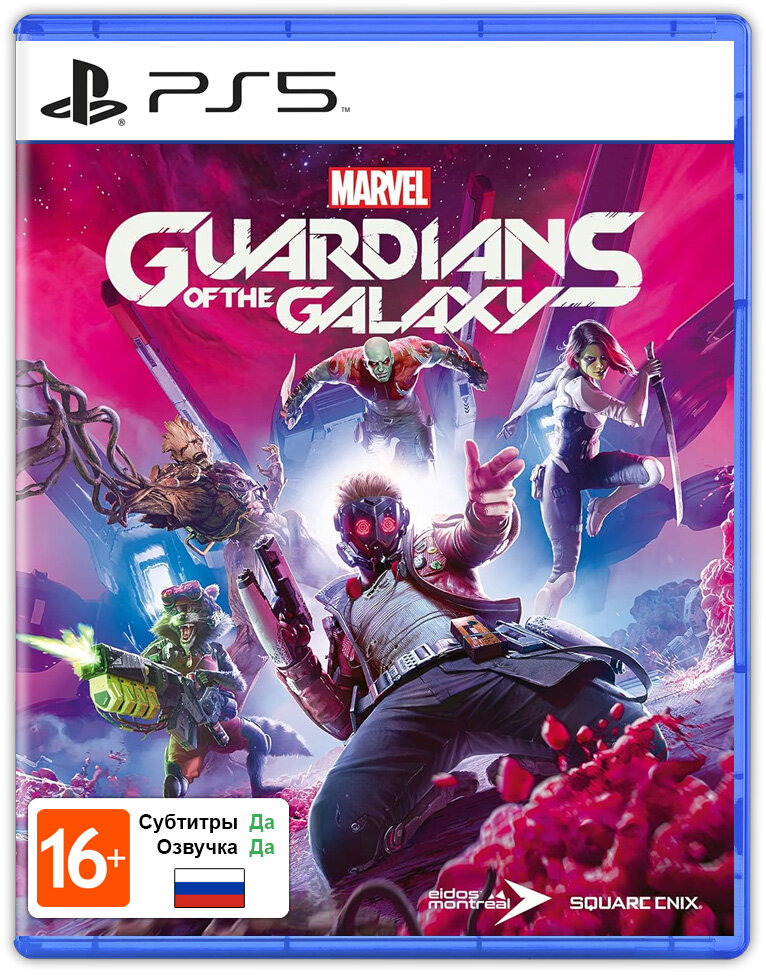 Игра Стражи Галактики Marvel (PlayStation 5, Русская версия) / Marvel's Guardians of the Galaxy
