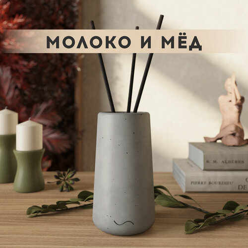 Изображение товара Ароматический диффузор, Молоко и мед, 100мл, в бетонной вазе Astrid, серый матовый