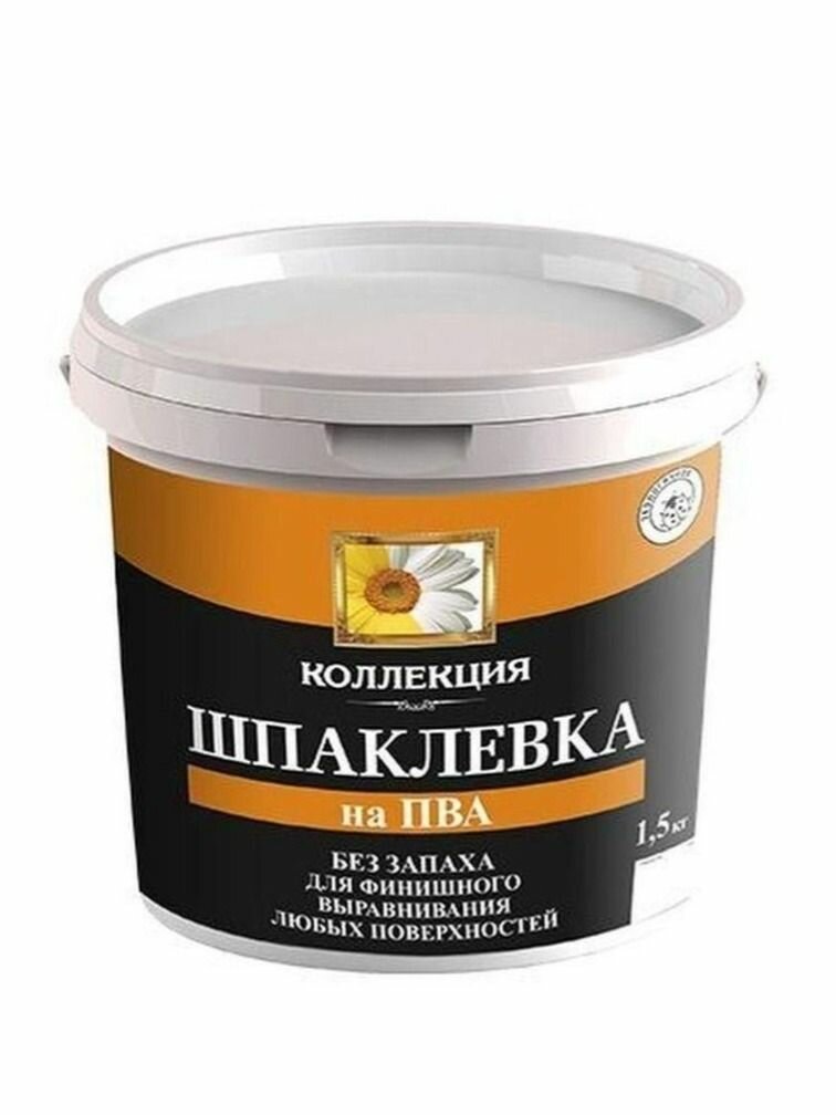 Шпатлёвка КОЛЛЕКЦИЯ для внутренних работ на основе ПВА готовая белая 1.5кг