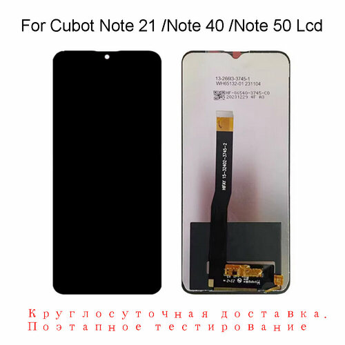 656 дюйма Cubot Note 21 Note 40 Note 50 сенсорный экран дисплей Датчик Дитигизер Сборка чёрный 1870₽