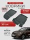 3d lux для renault arkana...