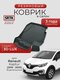 3d lux для renault kaptur...