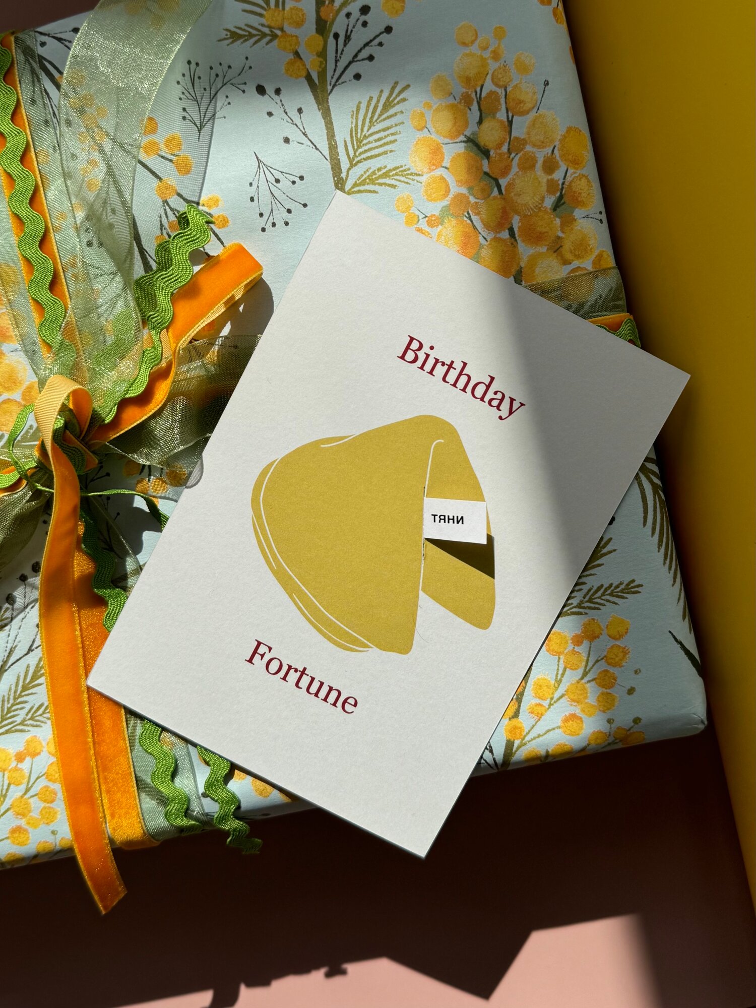 Открытка "Fortune Cookie" с предсказанием от Вьюнчик, с крафтовым конвертом, 14,8х10,5 см (А6), интерактивная открытка — фото 1