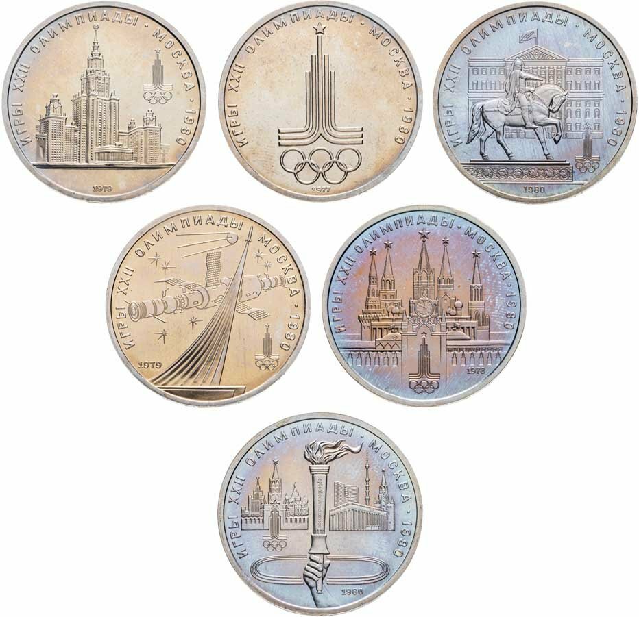 Набор из 6 монет 1 рубль 1977-1980 "Олимпиада-80" , "XXII Летние Олимпийские игры, Москва-1980", Мельхиор медь-никель, в сохранности BUNC