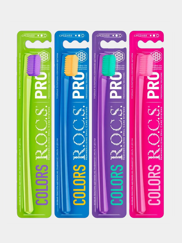 Зубная щетка "R.O.C.S. PRO COLORS", средняя, цвет салатовый