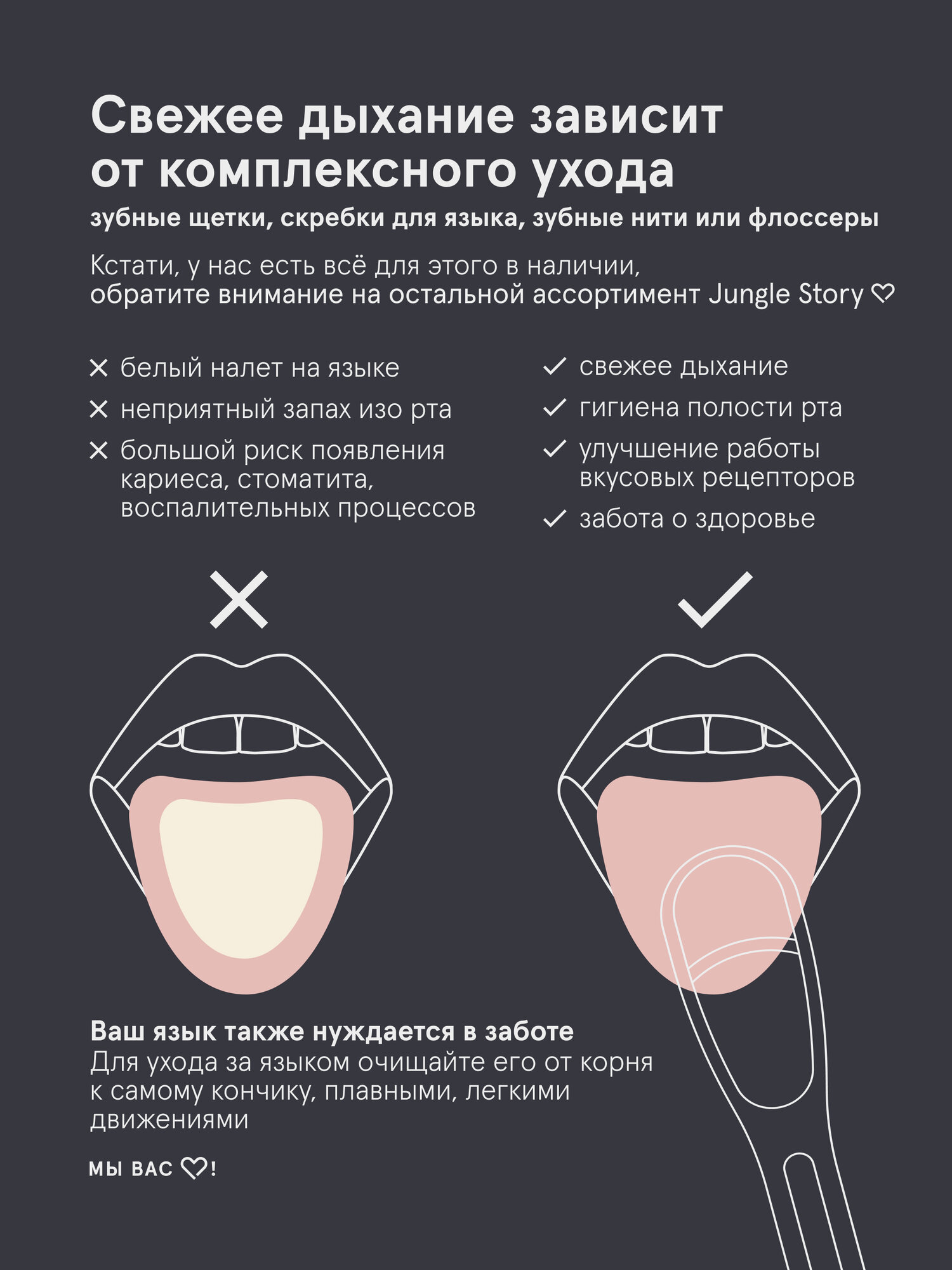 Скребок-щётка для языка Стальной из нержавеющей стали — фото 1