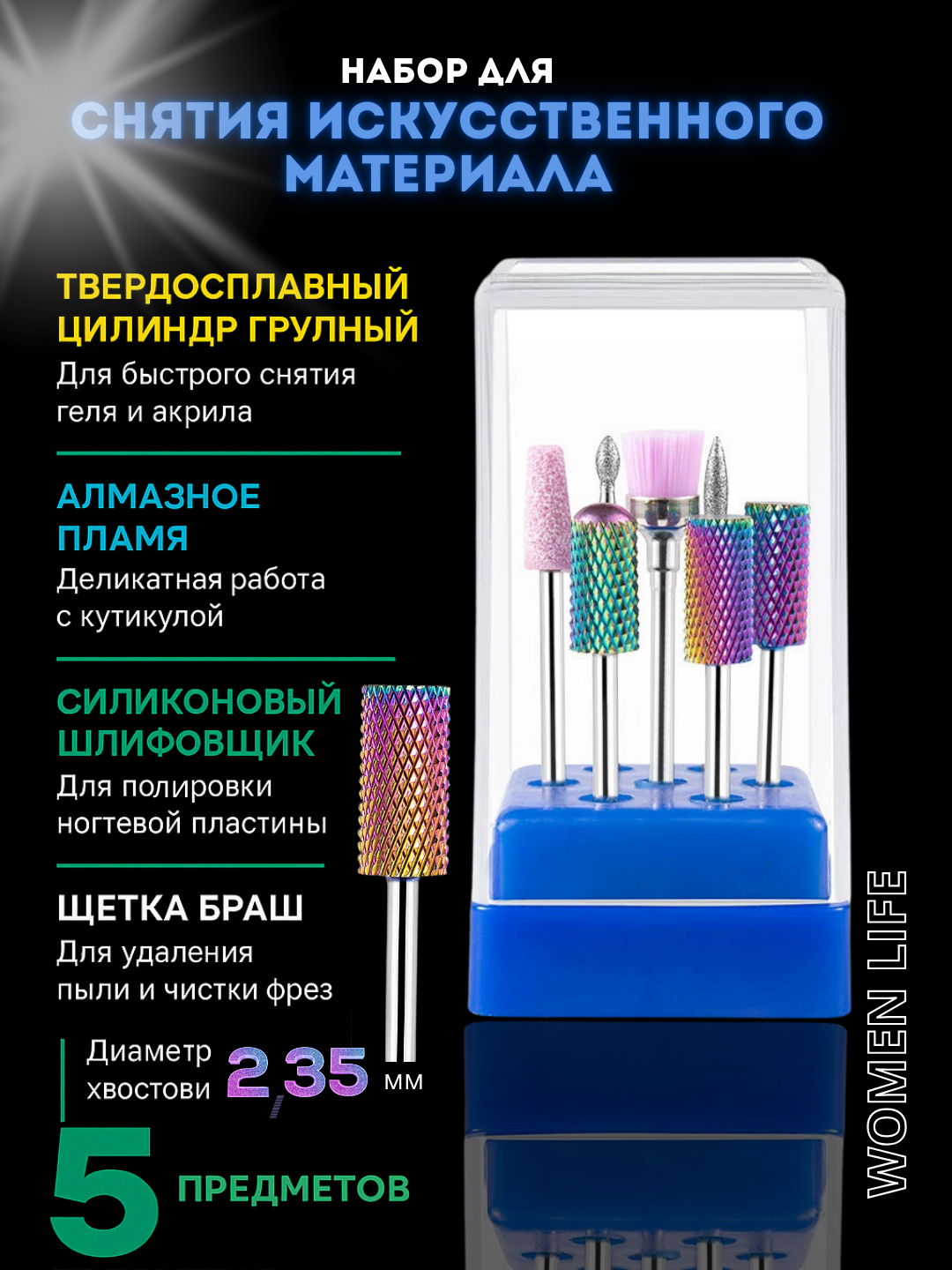 Набор фрез "Маникюр и педикюр", профессиональный по 1, 5,7, 10 30 штук внутри Buaty tools — фото 1