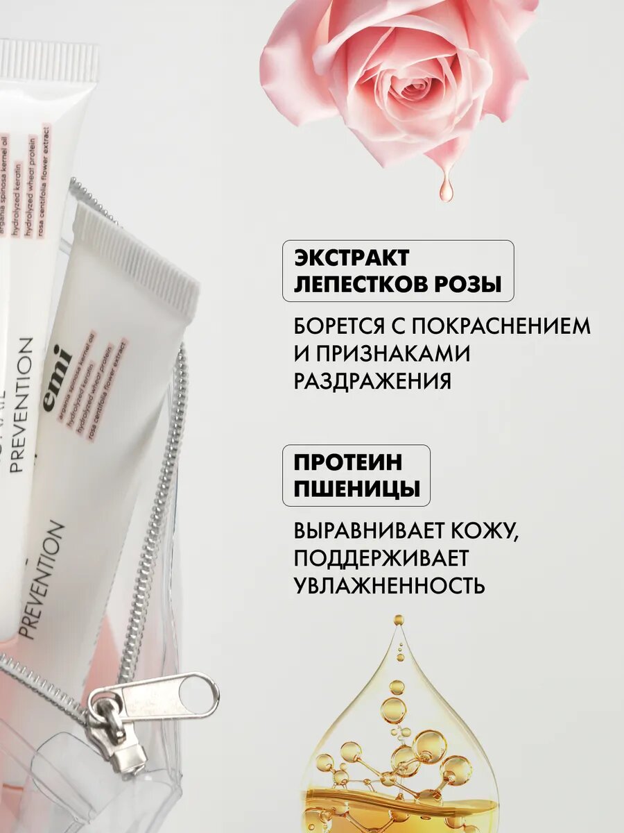 Изображение Крем масло для кутикулы против заусенцев