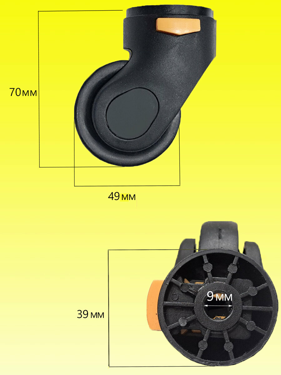 Колесо для чемодана heavenly bags, 140 л, размер S, черный — фото 1