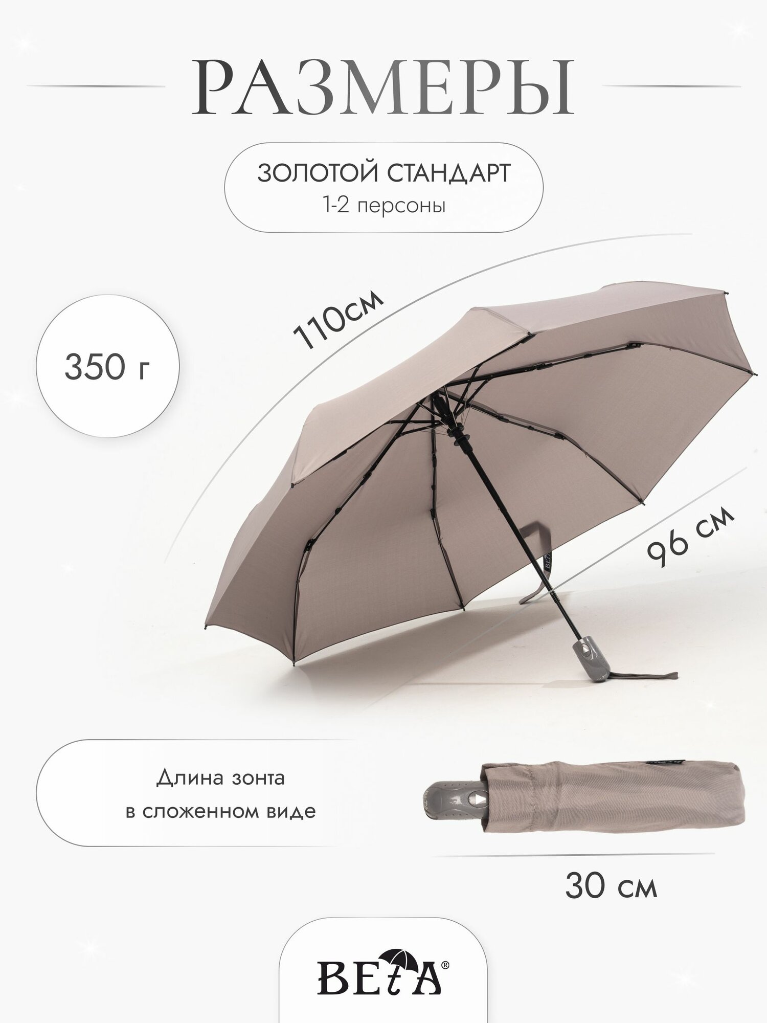 Мини-зонт GALAXY OF UMBRELLAS, серый — фото 1