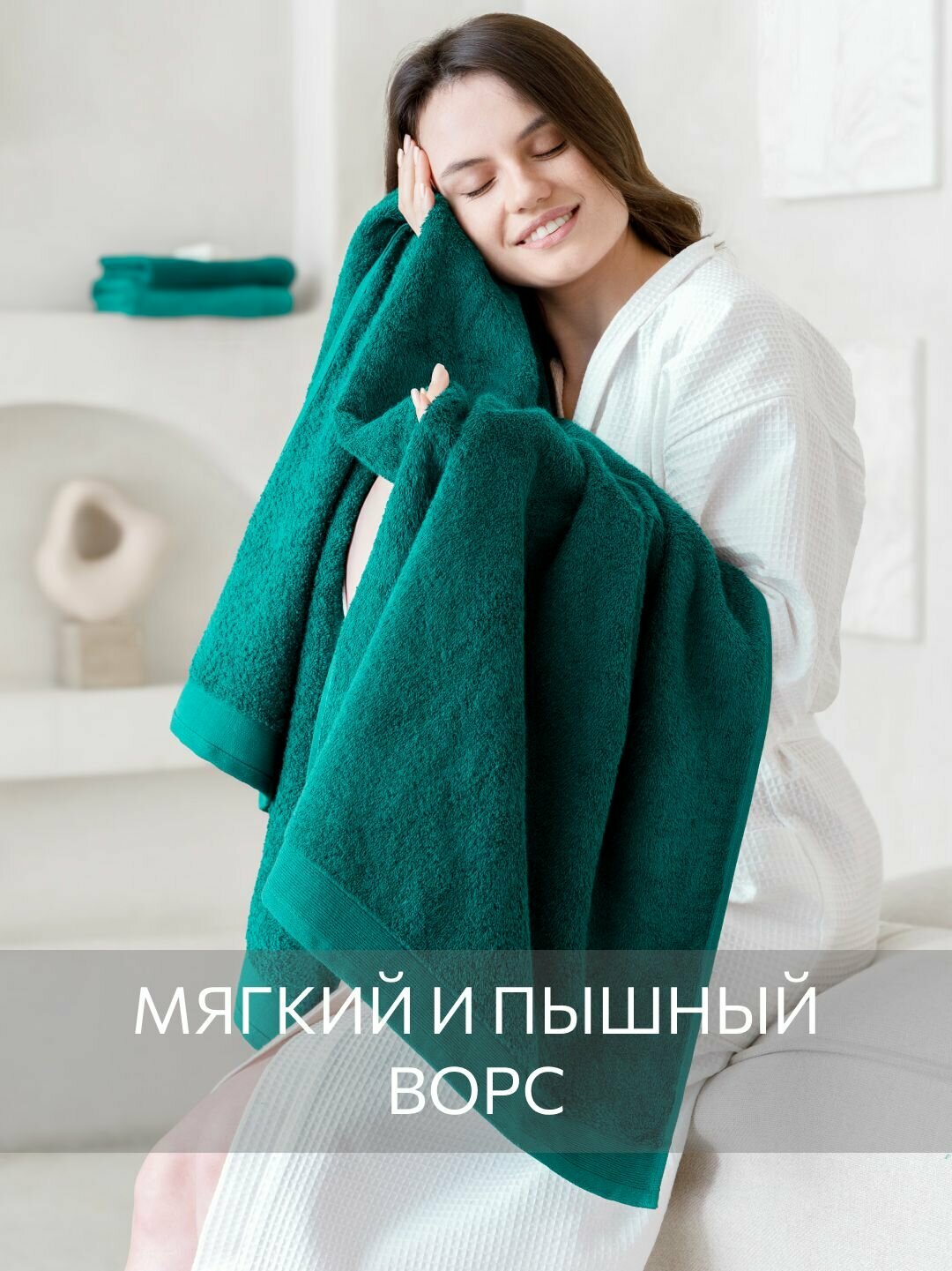 Набор полотенец махровых, Guten Morgen 3 шт, 30х50, 50х100, 70х140, хлопок 100%, 500 г/м2, Изумруд — фото 1