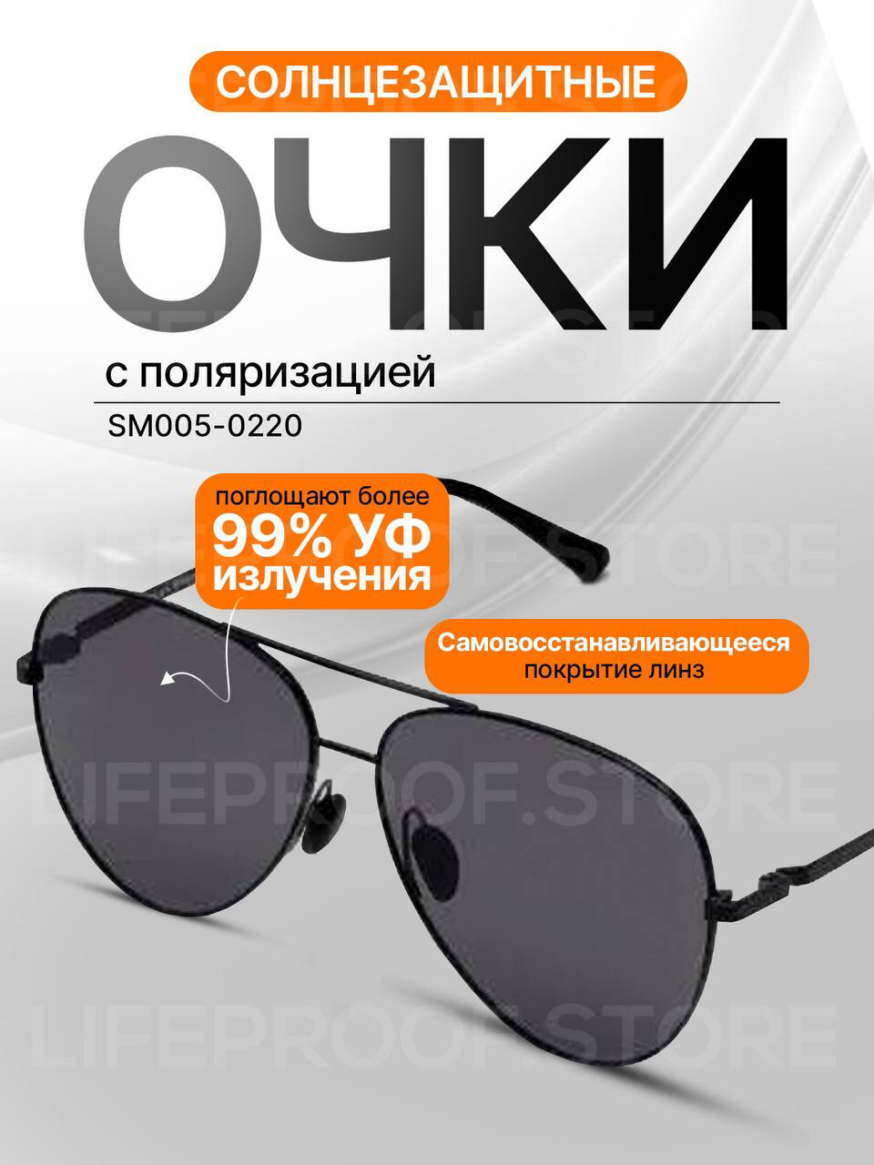 Солнцезащитные очки Xiaomi, серый
