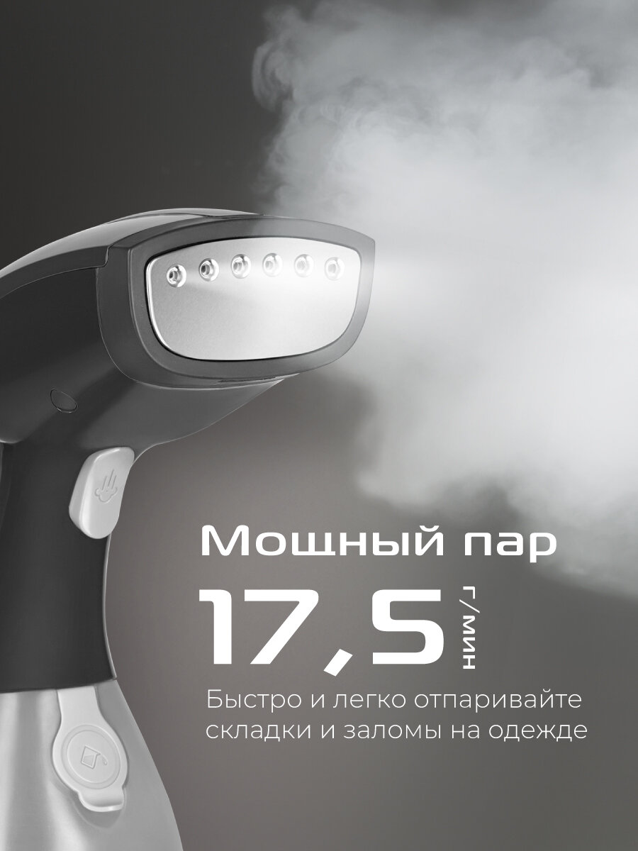 Ручной отпариватель RED Solution HS760, вертикальный, с насадкой-щеткой — фото 1