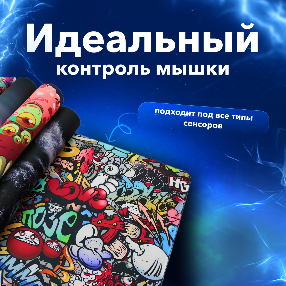Коврик для мышки, большой, игровой, влагостойкий, Speed Control, коврик для мыши Рик и Морти Назад в будущее, размер Большой XXL 900*400 для клавиатуры и мышки — фото 1