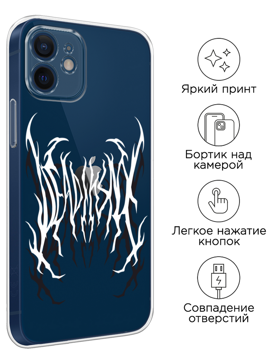 Чехол на Apple iPhone 12 mini / Айфон 12 Мини с принтом Death graffiti, прозрачный — фото 1
