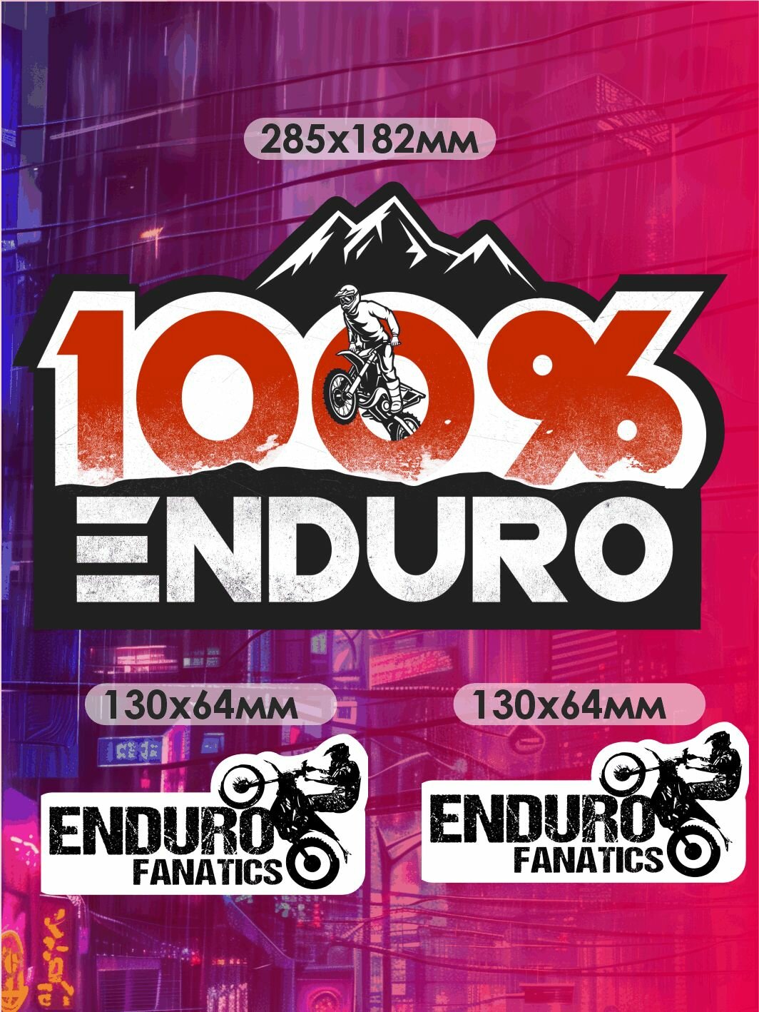 Наклейка на автомобиль"Эндуро" — фото 1