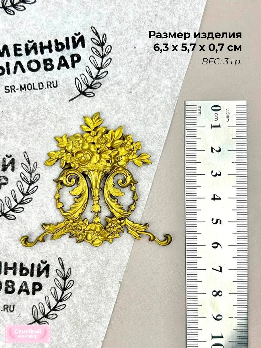 Силиконовая форма / молд для рукоделия Лепнина набор — фото 1