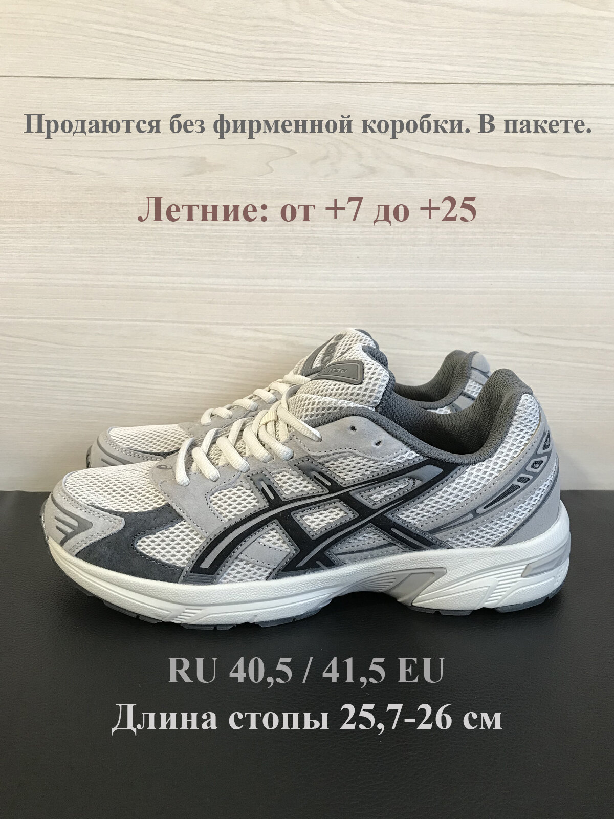Кроссовки ASICS