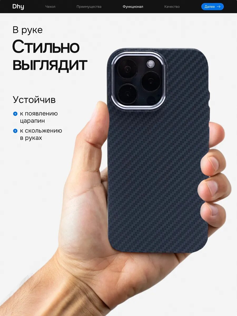 Чехол на iPhone 13 Pro Max c MagSafe под карбон — фото 1