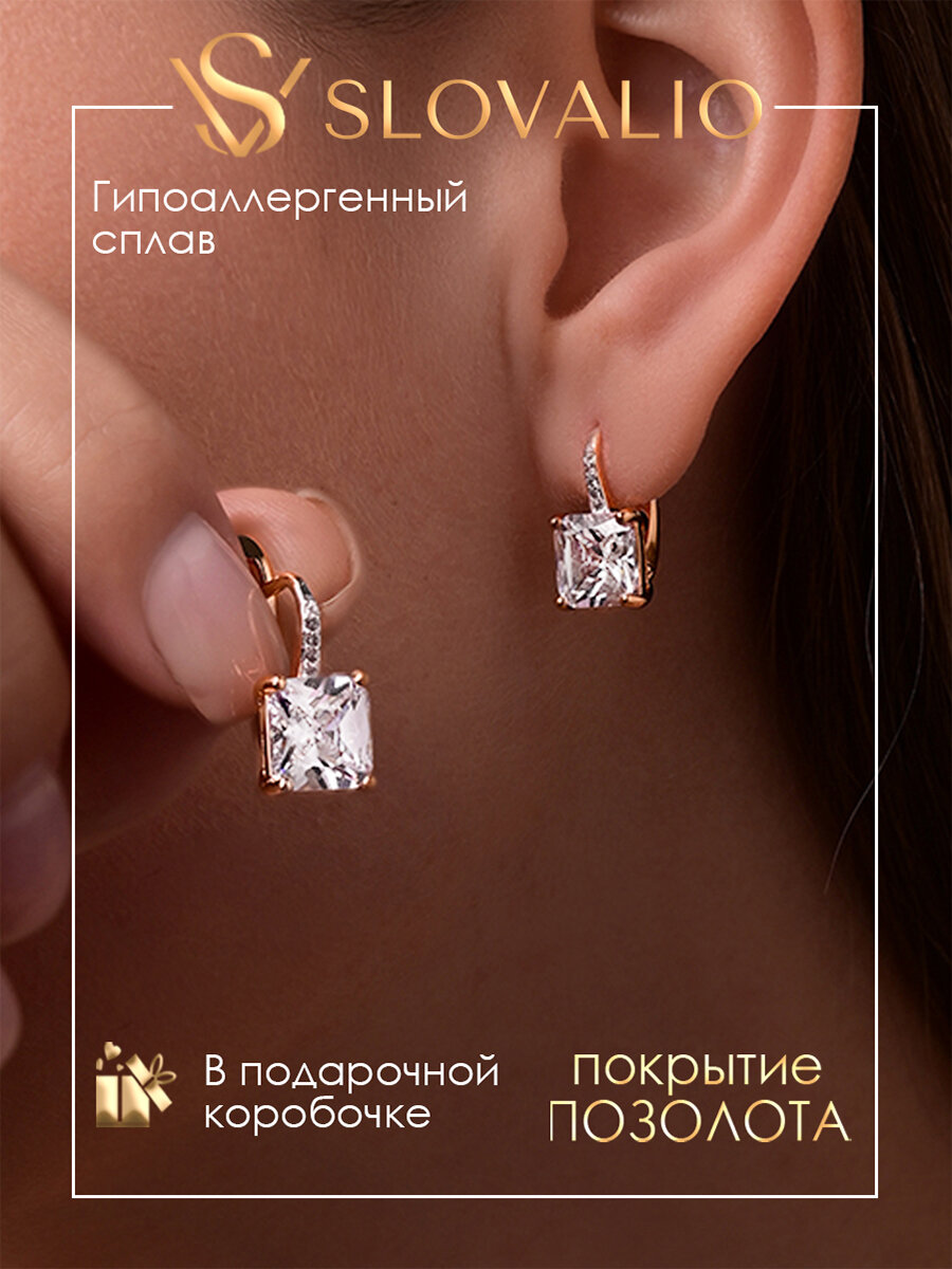 Серьги SLOVALIO, искусственный камень, фианит, кристалл, размер 17 мм, золотистый