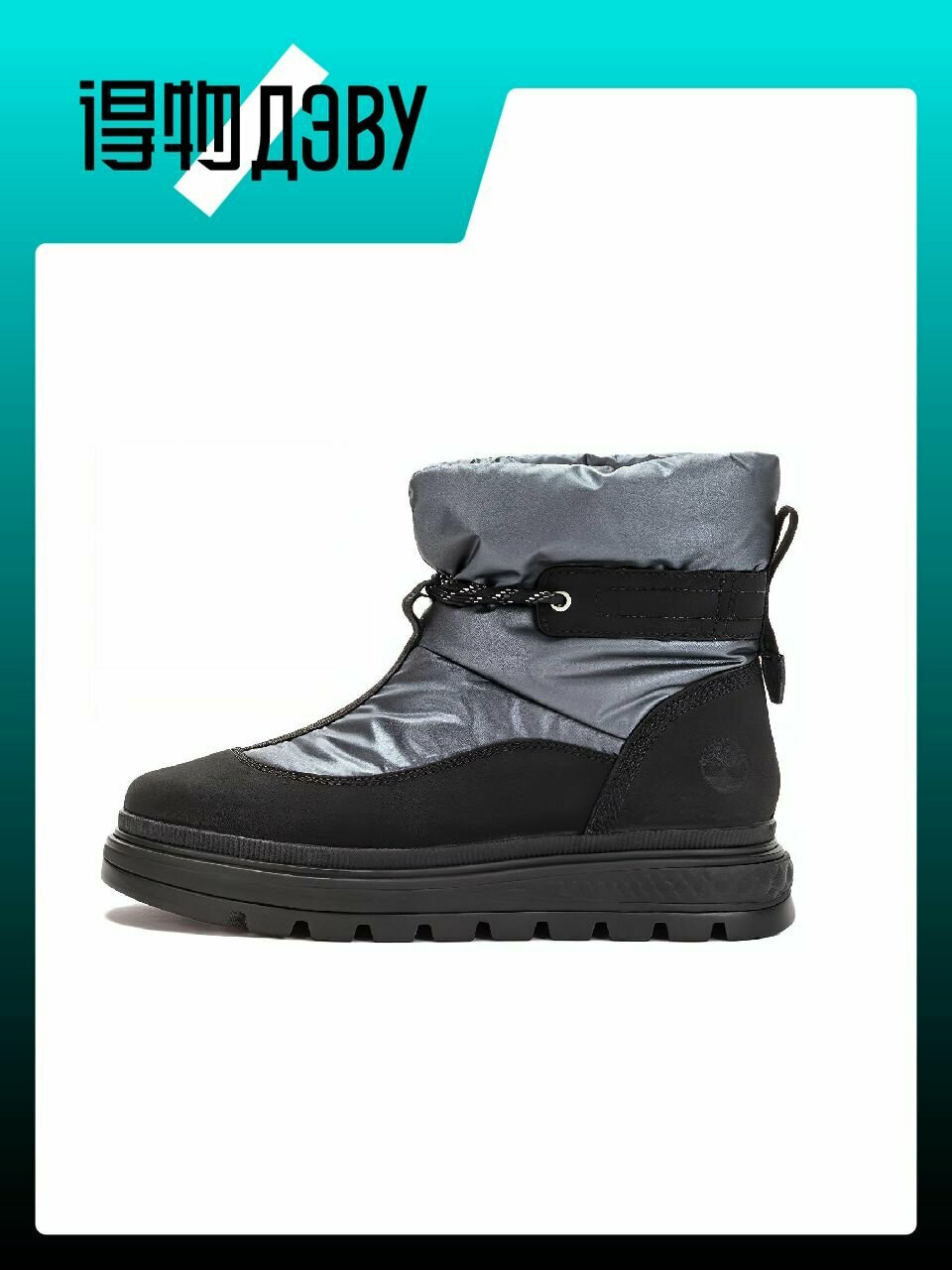 Ботинки Timberland