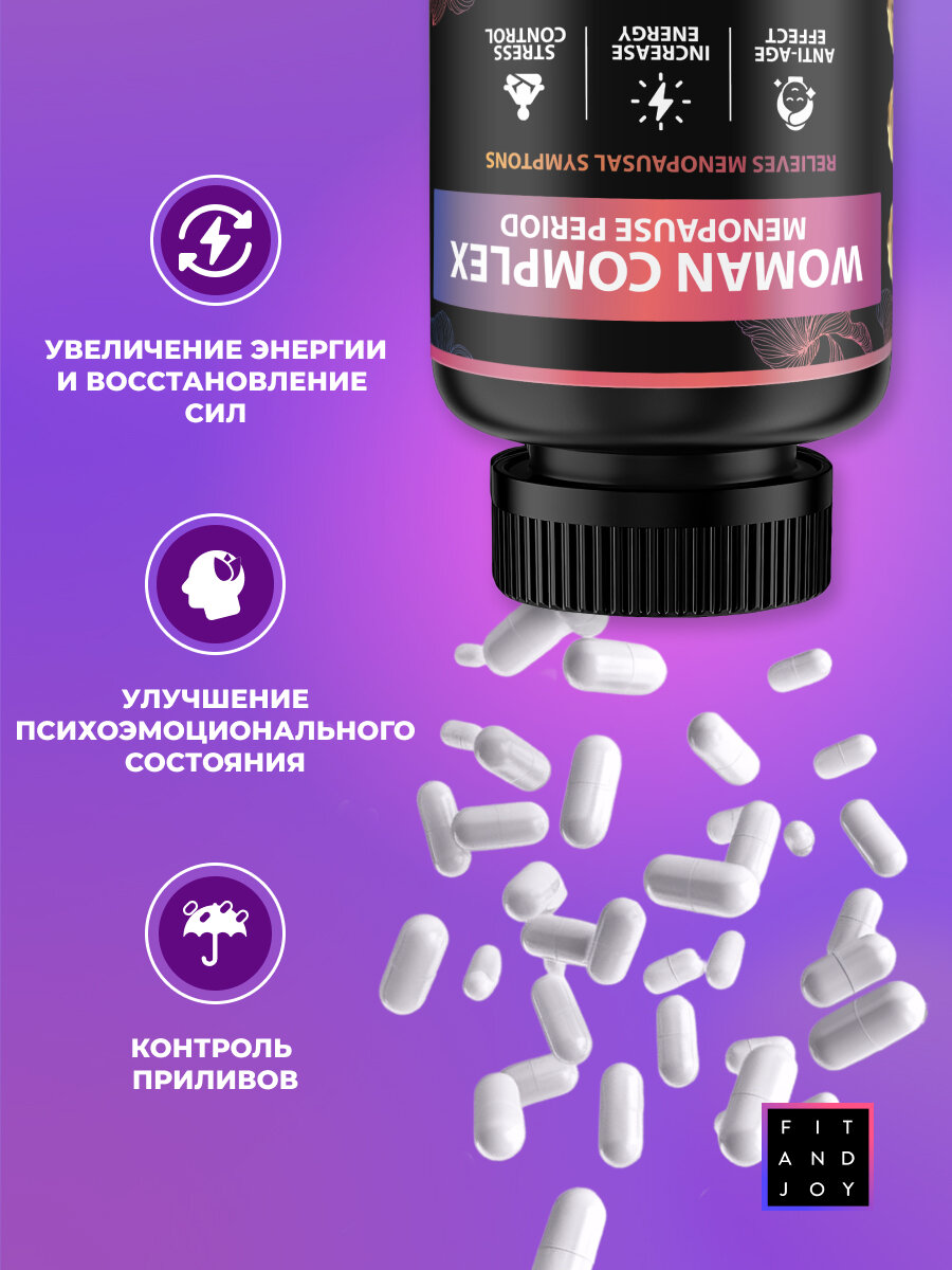 Картинки Витамины при климаксе в капсулах и менопаузе, Fit and Joy, комплекс от приливов