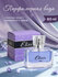 Vinci Парфюмерная вода женская Elixir Eclat от Delta Parfum 50 мл...