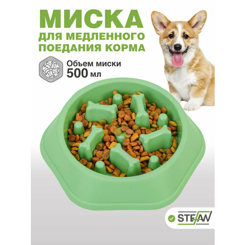 Миска для медленного поедания "Косточки" STEFAN (Штефан), зеленый, W02102