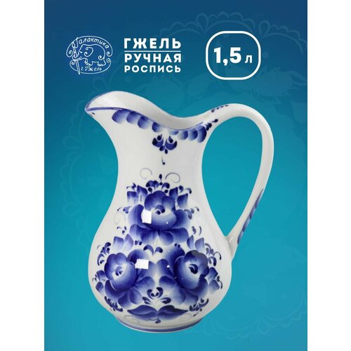 Кувшин Галактика г Гжель Аннушка 3767₽