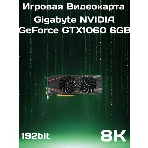 Игровая видеокарта Gigabyte NVIDIA GeForce GTX 1060 GAMING-6GD 6ГБ GDDR5 с RGB подсветкой 15900₽